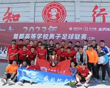 包含激烈角逐:争夺欧洲足球巅峰之位的词条 包含激烈角逐:争夺欧洲足球巅峰之位的词条