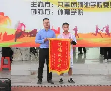 包含四强争霸，亚洲顶级足球比赛进入白热化阶段的词条