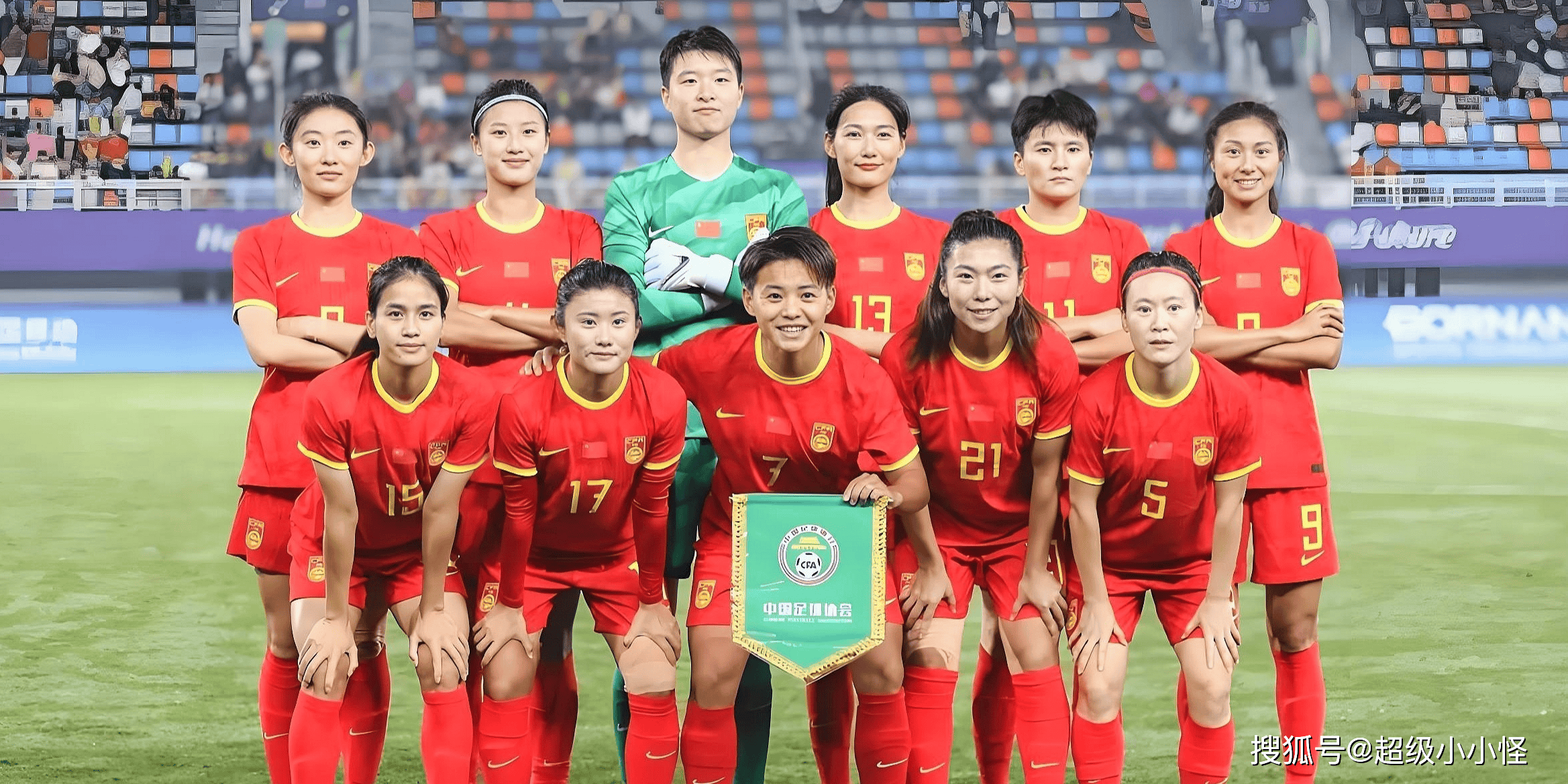 中国女足展现实力，取得亚洲女足比赛头名(中国女足惊动亚足联)