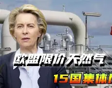 意大利与波黑战平，厮杀不分胜负